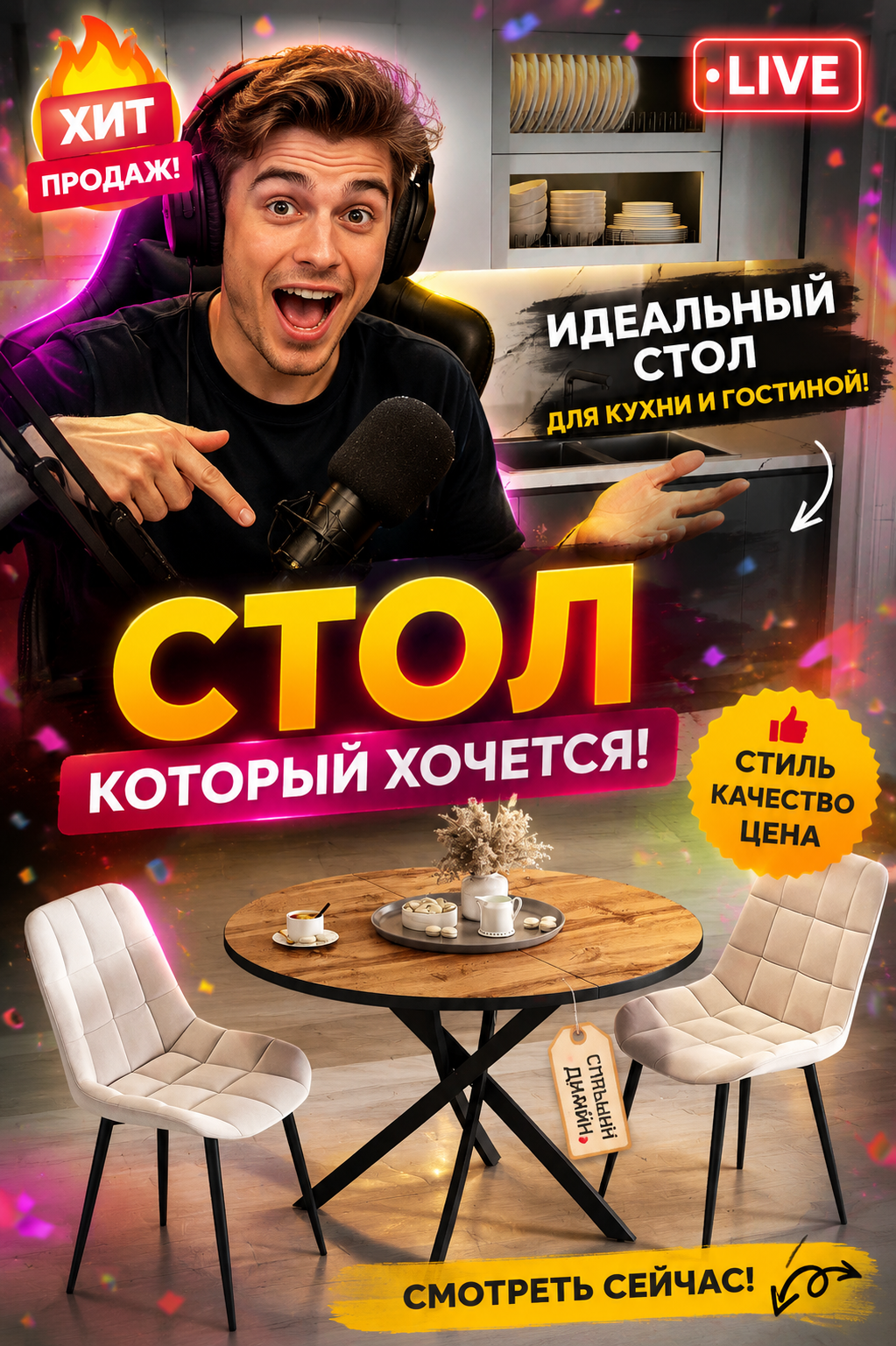 Առաջինը Երևանում